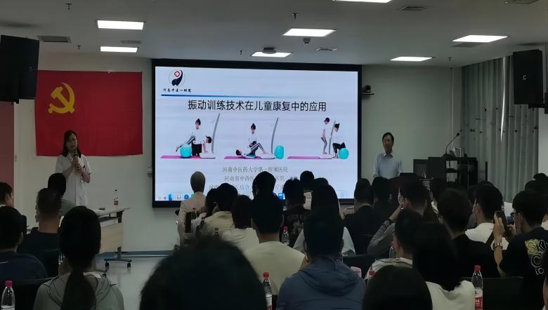 羽豐醫(yī)療 |振動(dòng)治療技術(shù)工作坊-河南中醫(yī)藥大學(xué)第一附屬醫(yī)院兒童腦病診療康復(fù)中心圓滿落幕?。?></a>
                    <div   id=