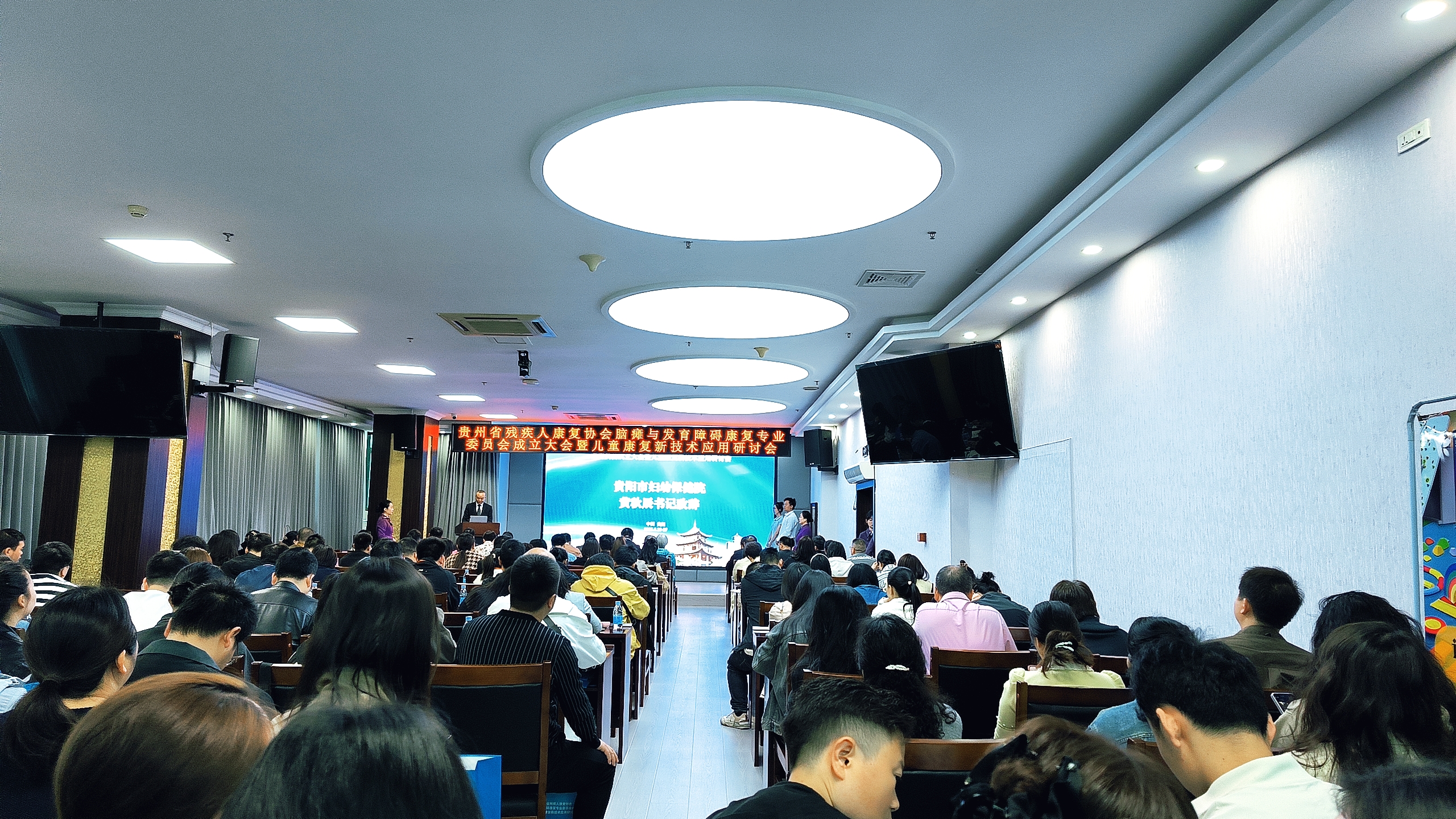 羽豐醫(yī)療丨熱烈祝賀2025年振動治療技術(shù)在兒童康復(fù)中的應(yīng)用工作坊-貴陽站暨貴州省腦癱與發(fā)育障礙康復(fù)學(xué)術(shù)會議圓滿成功！