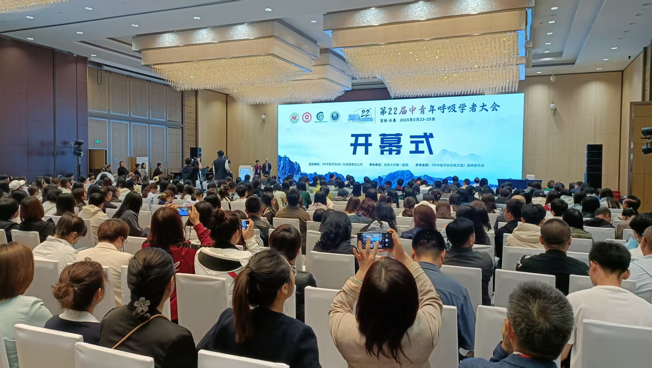 羽豐醫(yī)療丨祝賀第22屆中青年呼吸學者大會2025年5月23-25日吉林長春圓滿成功！